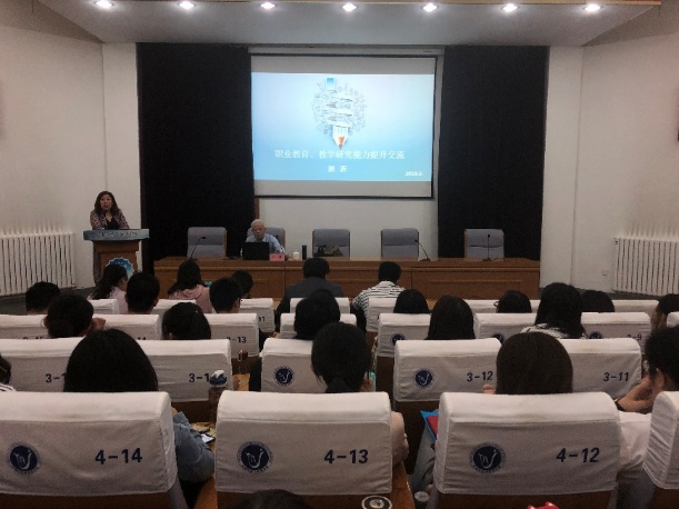 开展专题培训 提升专业技能(图1) 开展专题培训 提升专业技能(图1)