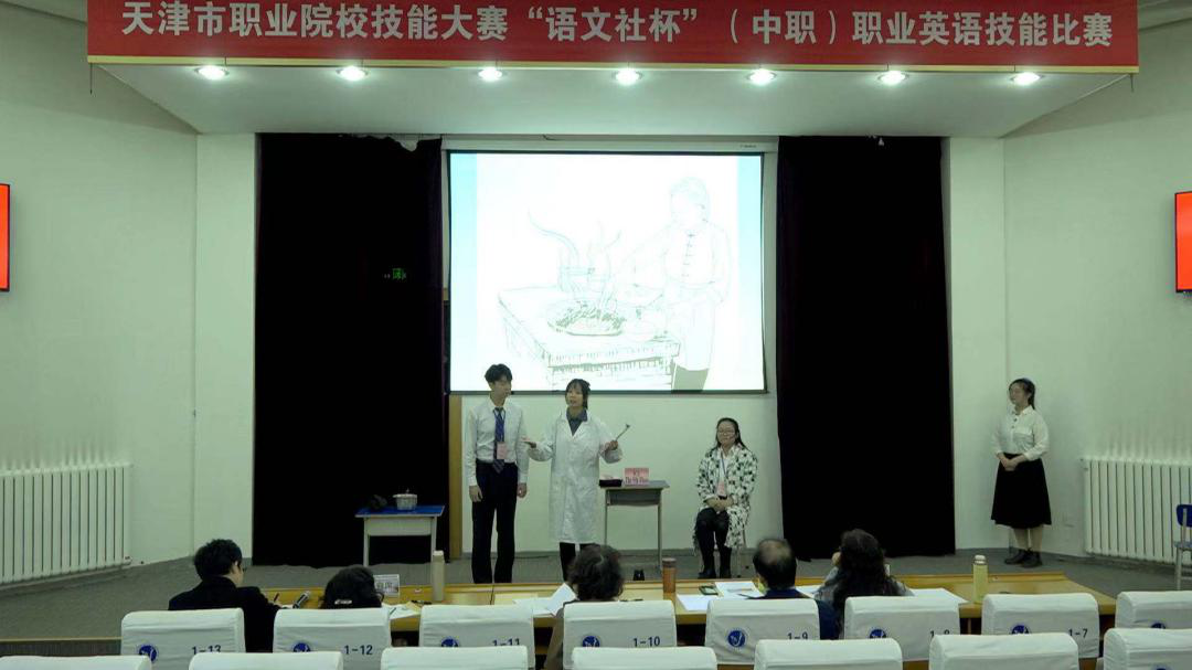 学校在2020年天津市中等职业学校技能大赛中喜获佳绩(图1) 学校在2020年天津市中等职业学校技能大赛中喜获佳绩(图1)