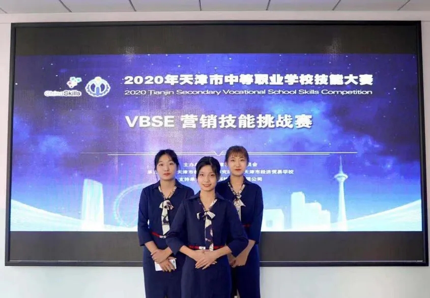 学校在2020年天津市中等职业学校技能大赛中喜获佳绩(图2) 学校在2020年天津市中等职业学校技能大赛中喜获佳绩(图2)