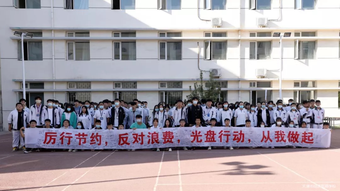 让“光盘”成为习惯,让“节约”成为自然(图2) 让“光盘”成为习惯,让“节约”成为自然(图2)