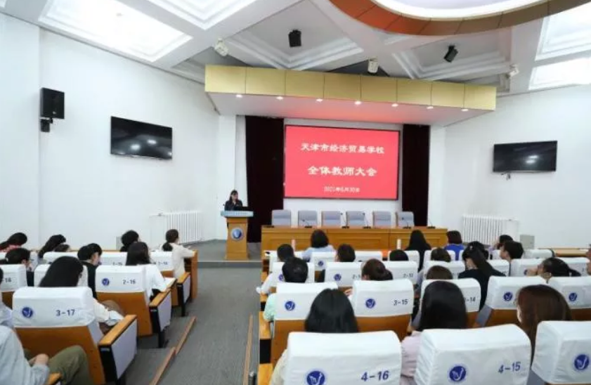奋楫笃行励初心,凝心聚力再启程 ——学校召开2020-2021学年第二学期全体教师大会(图1) 奋楫笃行励初心,凝心聚力再启程 ——学校召开2020-2021学年第二学期全体教师大会(图1)
