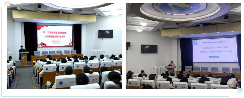 奋楫笃行励初心,凝心聚力再启程 ——学校召开2020-2021学年第二学期全体教师大会(图2) 奋楫笃行励初心,凝心聚力再启程 ——学校召开2020-2021学年第二学期全体教师大会(图2)