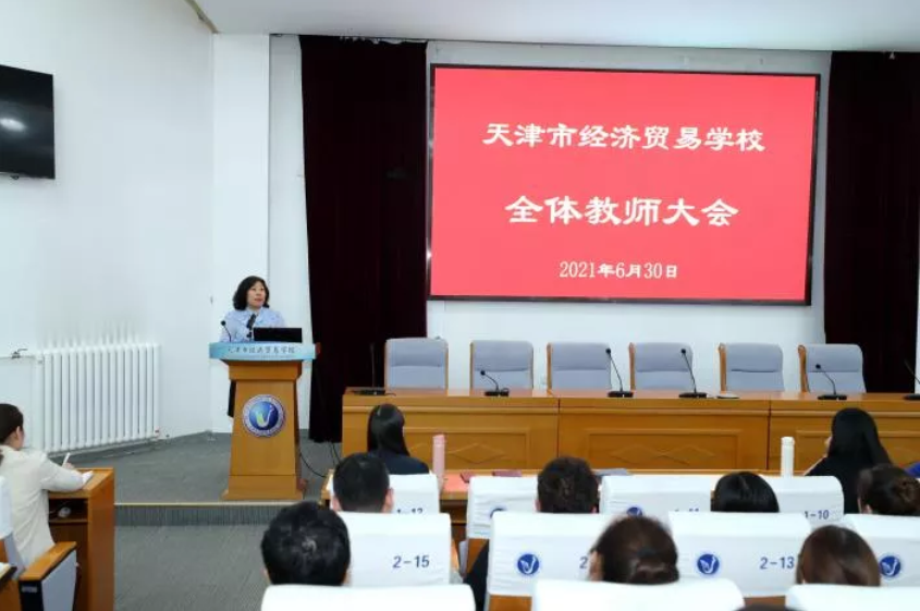 奋楫笃行励初心,凝心聚力再启程 ——学校召开2020-2021学年第二学期全体教师大会(图3) 奋楫笃行励初心,凝心聚力再启程 ——学校召开2020-2021学年第二学期全体教师大会(图3)