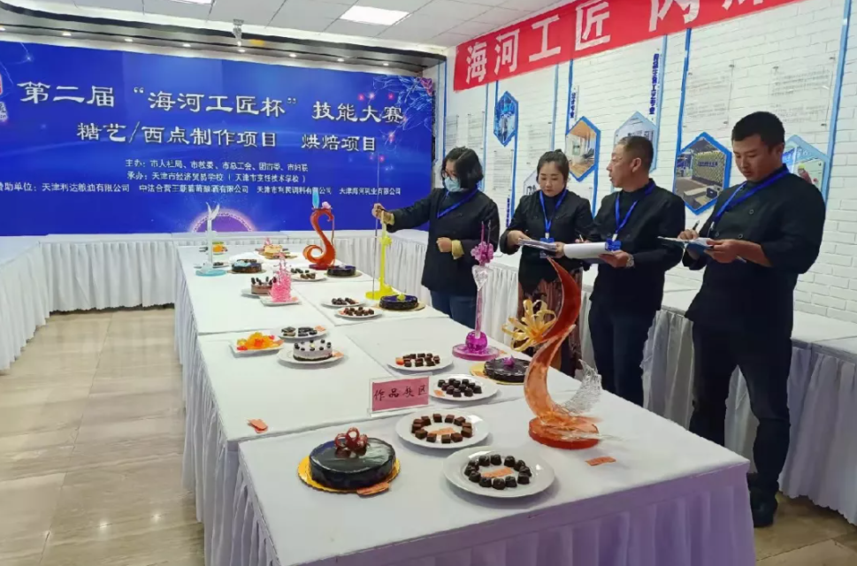 祝贺第二届“海河工匠杯”技能大赛糖艺/西点制作赛项在我校成功举办(图1) 祝贺第二届“海河工匠杯”技能大赛糖艺/西点制作赛项在我校成功举办(图1)