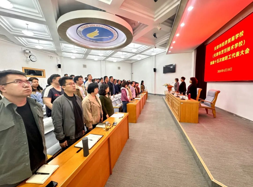 学校召开首届十五次教职工代表大会(图3) 学校召开首届十五次教职工代表大会(图3)