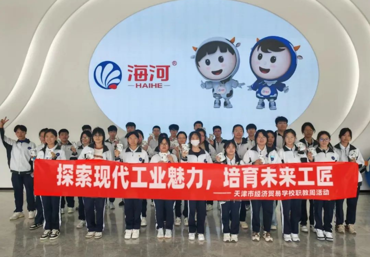 学校2024年“职业教育活动周”暨“天津技能周”系列活动(四)(图5) 学校2024年“职业教育活动周”暨“天津技能周”系列活动(四)(图5)