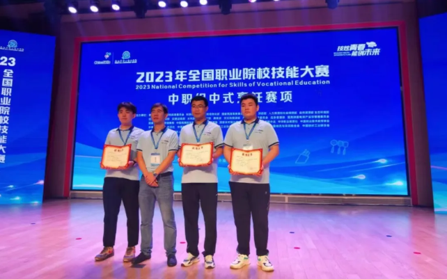 技能成才正当时 青春绽放勇担当 ——记2022-2023学年度中等职业教育国家奖学金获得者 任文浩(图1) 技能成才正当时 青春绽放勇担当 ——记2022-2023学年度中等职业教育国家奖学金获得者 任文浩(图1)