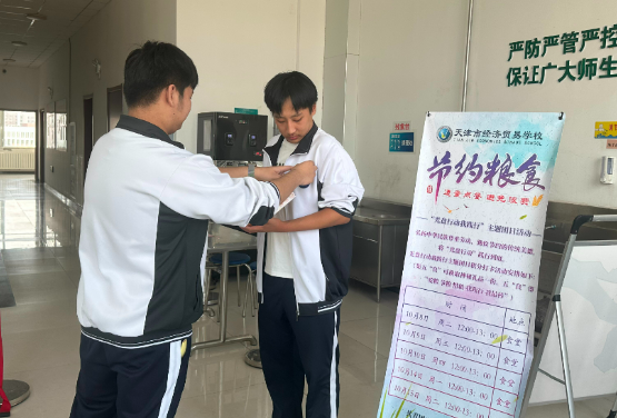 光盘行动我践行——学校组织开展世界粮食日主题宣传实践活动(图2) 光盘行动我践行——学校组织开展世界粮食日主题宣传实践活动(图2)