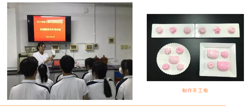 职教周系列活动之三(图5)