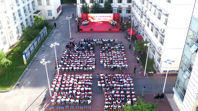 学校举办“奋斗百年路 启航新征程”庆祝建党100周年文艺展演(图10)