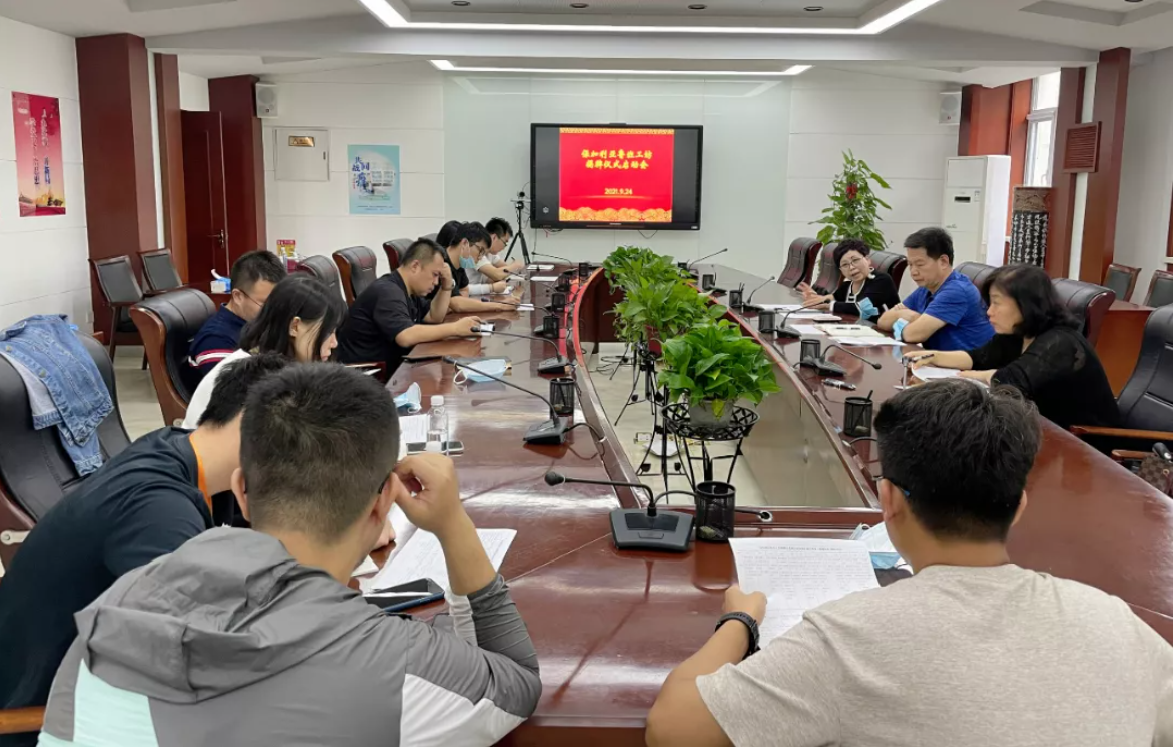 学校召开保加利亚鲁班工坊揭牌仪式筹备会(图1)