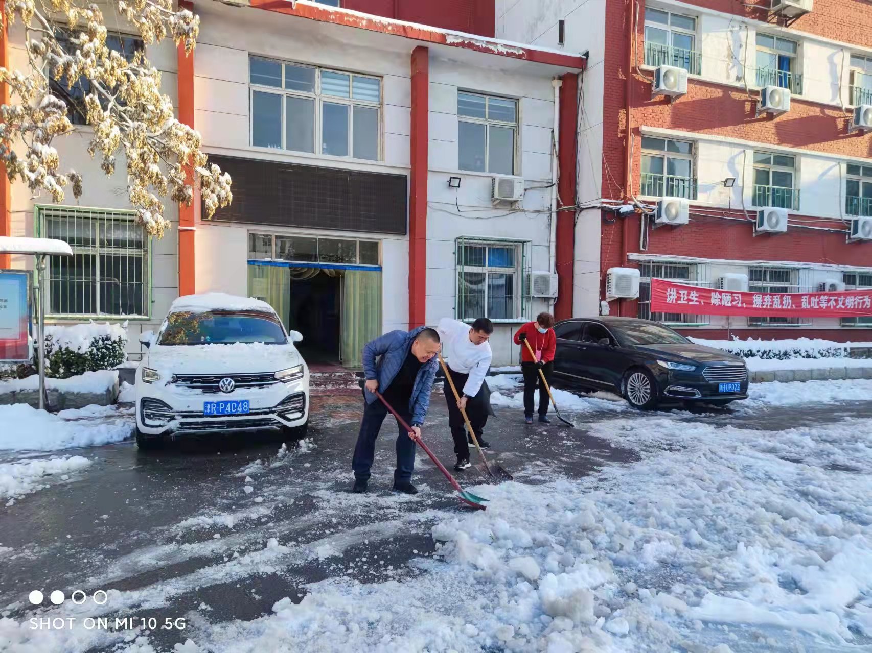 扫雪除冰暖人心 ——记我校师生员工积极清除校园积雪(图2)