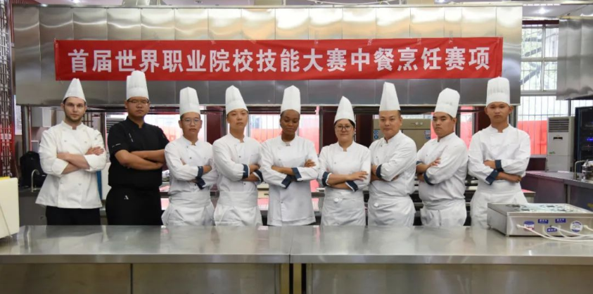 天津食品集团分享 | 海阔凭鱼跃 扬帆起远航——经贸学校在首届世界职业院校技能大赛展演中餐烹饪(图1)