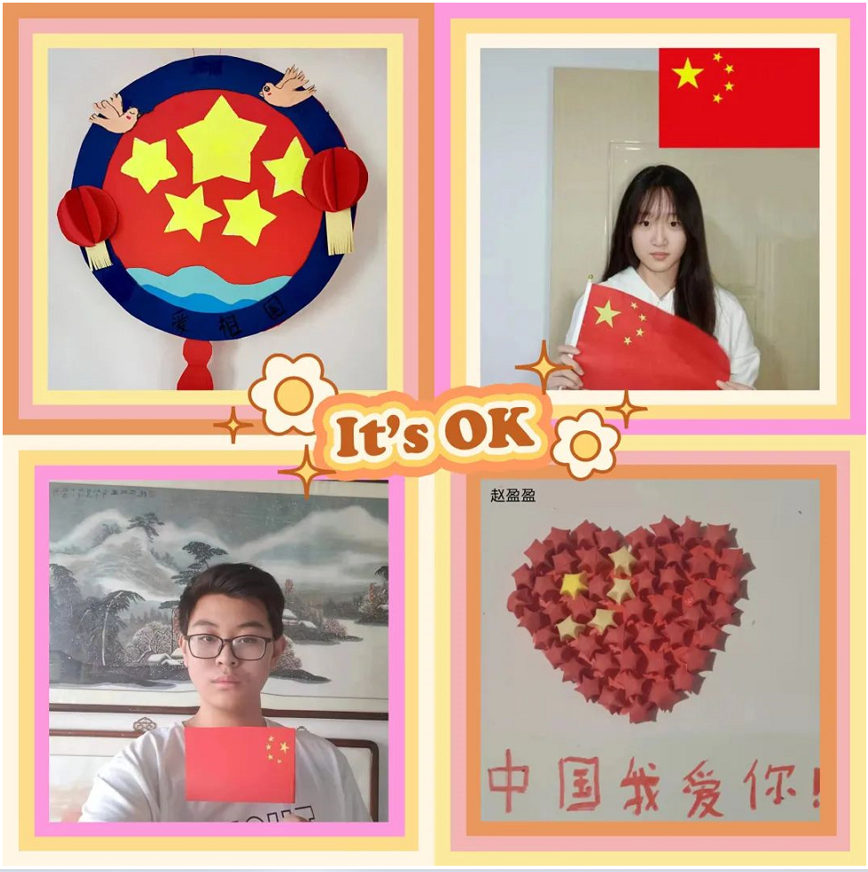 “小我融入大我，青春告白祖国”——学校组织庆祖国盛世华诞主题系列活动(图1)