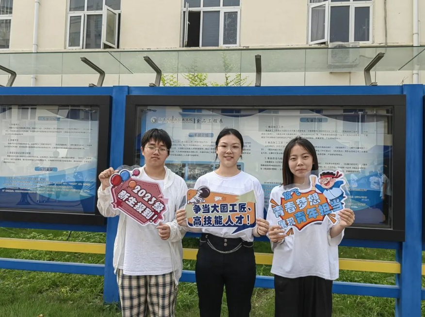 启梦职教 不负韶华——经贸学校喜迎2023级新生入学报到(图6)