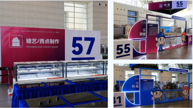 无私奉献 聚力攻坚——学校全力做好全国第二届职业技能大赛保障工作(图1)