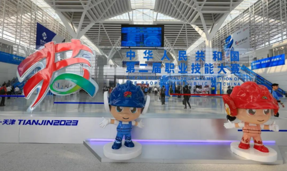 喜报 | 我校参赛选手在全国第二届职业技能大赛中斩获佳绩(图3)