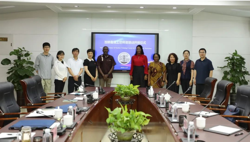 学校成功举办加纳“鲁班工坊”首期师资培训班(图1)