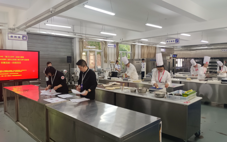 学校承办2024年“海河工匠杯”技能大赛暨中华人民共和国第三届职业技能大赛天津选拔赛世赛选拔-烘焙项目(图1)