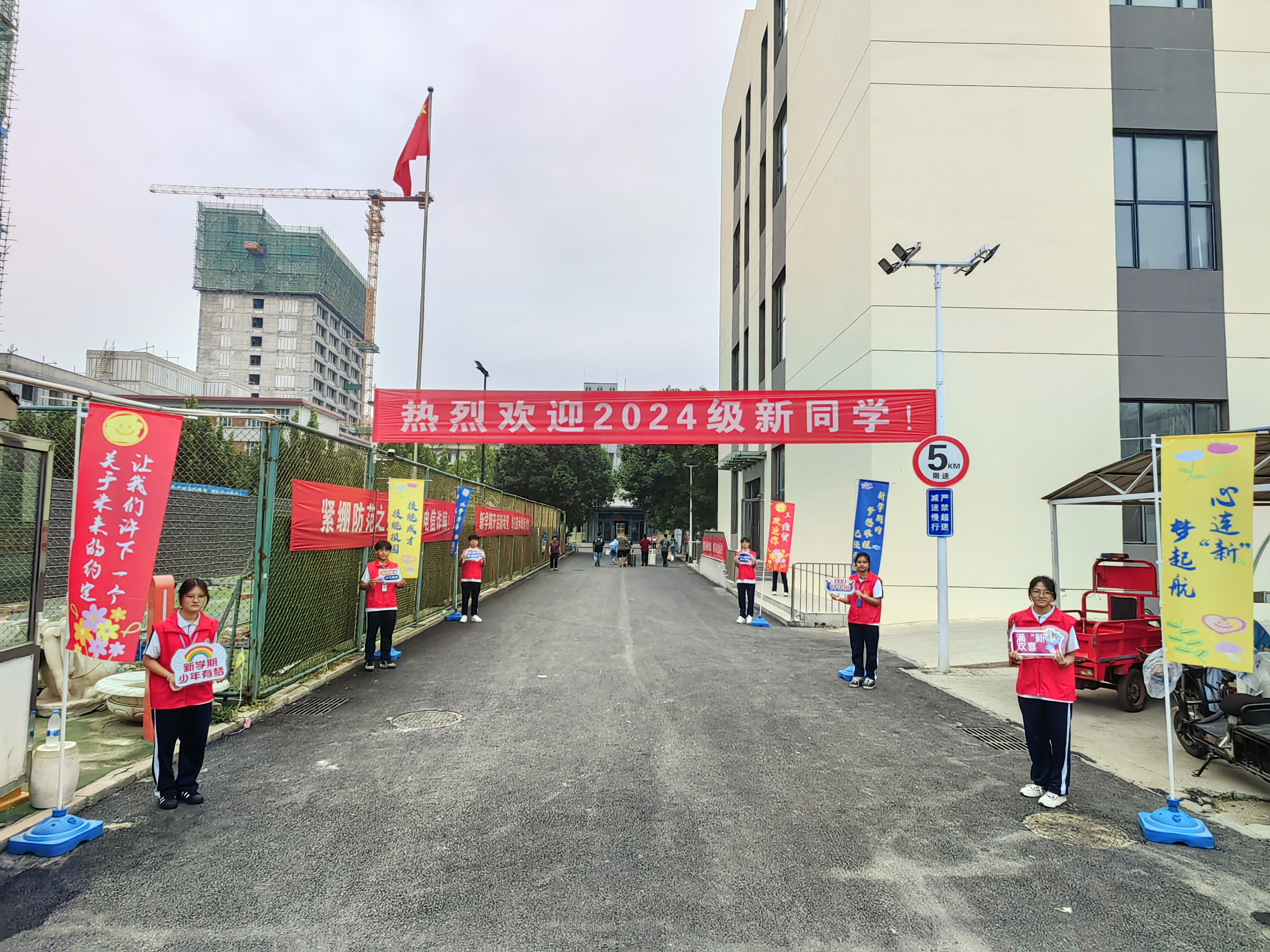 你好，新同学！经贸欢迎你！(图1)