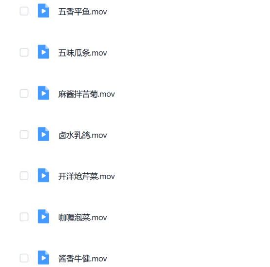 《冷菜冷拼制作技艺》(图3) 《冷菜冷拼制作技艺》(图3)