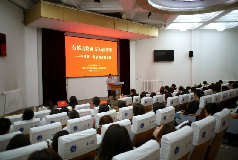 劳模进校园 匠心润芳华——“中国梦·劳动美”劳模宣讲活动(图1)