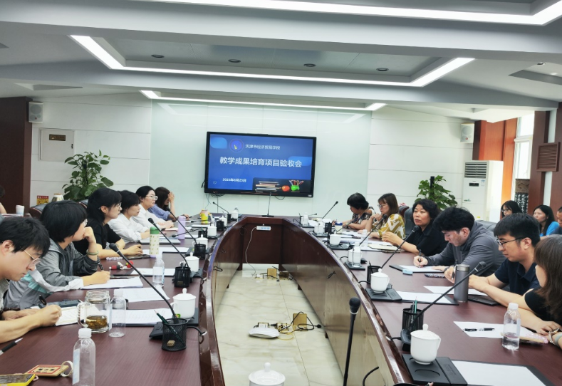 学校召开教学成果培育项目结项验收会(图1) 学校召开教学成果培育项目结项验收会(图1)